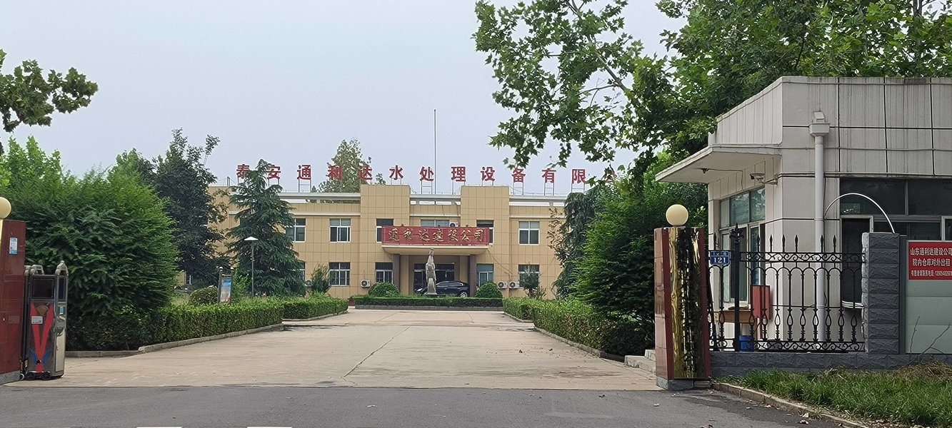 중국 Shandong Tonglida Heavy Industry Machinery Co., Ltd. 회사 프로필