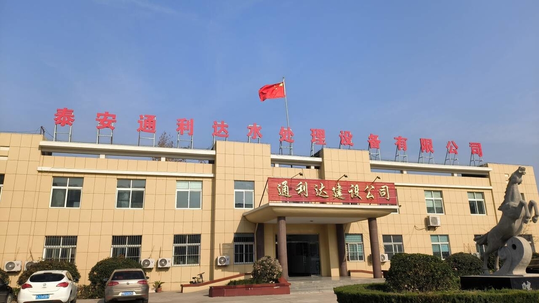 중국 Shandong Tonglida Heavy Industry Machinery Co., Ltd. 회사 프로필